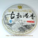 일향 이미지