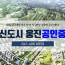 도시공간공인중개사사무소 이미지
