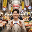 보람온누리약국 | 상생페이백 지급 후기 및 사용처, 10만원 경험 솔직 담백하게 풀어볼게요!