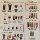 국민우유집 이미지