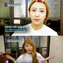 포유메이크업 이미지