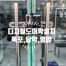 건강샘온누리약국 이미지