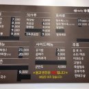 대천정통중화요리 이미지