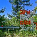 타임캡슐공원 이미지