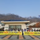 프로방스농원