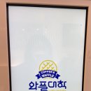 와플대학 세종도담캠퍼스