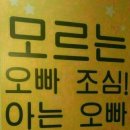 5월3일동대문성곽낙상공원+청계천벙개 이미지