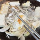 가비민박 | 전현무계획3 홍천 두부고등어구이 전문점 알아보기