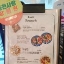 컴포어거두점 | [춘천카페] 다양한 원두의 커피 맛을 즐기고 싶다면, &#39;컴포어&#39;