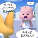 또래오래 운정역점