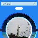 고일체육관 이미지