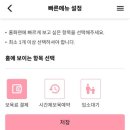 공립아이사랑어린이집 | 아이사랑 앱으로 어린이집 보육료 결제 후기 | 부모급여 차액