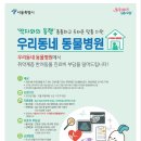 한샘동물병원 이미지