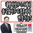 F-6 이미지