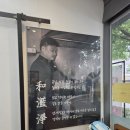 화남정 이미지