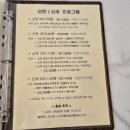 가흥초등학교 | [영주 택지]에스테틱 별 영주 택지 마사지 에스테틱 찐 후기, 여긴 진짜 다르네요!