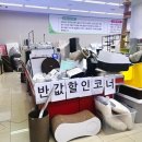 경남리퍼브마켓