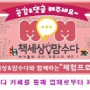 웃고문화사
