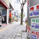 눈독