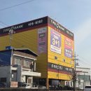 제일자동차뱅크 | 타이어뱅크 십정점 타이어 점검 관리받고 온 후기