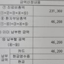 신우정밀