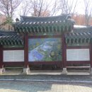 인산로 이미지
