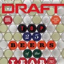 [맥주잡지]Draft 2012년 11-12월호 이미지