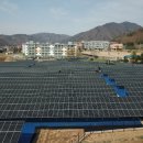 금형태양광발전소 이미지