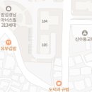 신수동주민센터 개방화장실 이미지