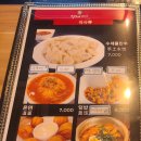 왕가네양꼬치 이미지