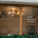 잎새달닷새