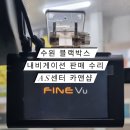 수원-1858 이미지