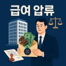 법무사김용철사무소 - 부평구 부평대로 166 | 법무사김용철사무소