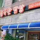 수원-0997 이미지