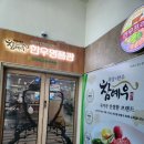 건지산숲속작은도서관 | 역 전북대 주변 식당, 한우 맛집 &lt;참예우&gt; / &lt;건지산 숲속작은도서관&gt;, &lt;건지산 편백나무숲&gt; 밥먹고 산책