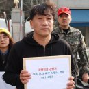 일송김동삼선생기념사업회 | 독립운동가 후손, ‘위안부 모욕’ 극우 대표 구속수사 촉구