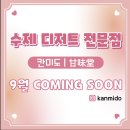 피티씨 | 바쁜 일상과 꿀잼일상 콜라보✨
