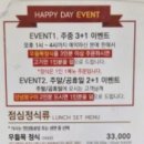 우들목여의도점