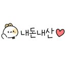 미가도참치회 이미지