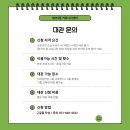 범어2동 커뮤니티센터 이미지