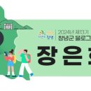 대합노인복지회관 네이버블로그