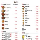 꾸브라꼬숯불두마리치킨대정서광점 | 신화월드 근처 치킨집 "꾸브라꼬숯불두마리치킨"