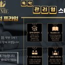 프라임수학스터디카페 이미지