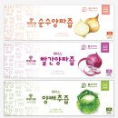 (주)양파에프앤비 이미지