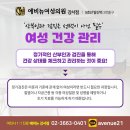 질냄새 분비물 양이 늘어 고민이라면 이미지