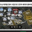 한신단지내상가공인중개사사무소 이미지