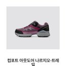 나르지오워킹화 이미지