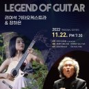 부평아트센터 대공연장 해누리극장 이미지