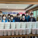 희망손칼국수