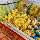 뽁기&마리 이미지